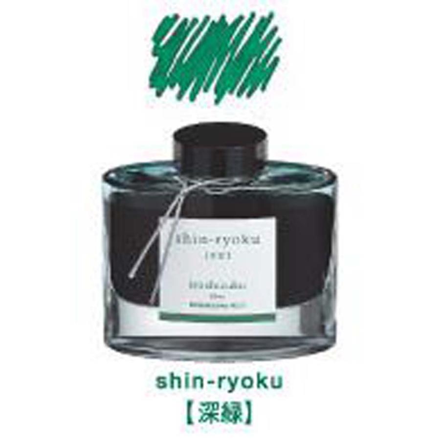 パイロット PILOT 万年筆インキ 色彩雫 50ml シンリョク 深緑 INK-50-SHR iroshizuku 深緑 | PILOT（文具） | 01
