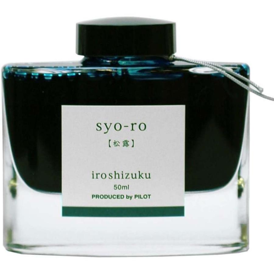 パイロット PILOT 万年筆インキ 色彩雫 50ml ショウロ 松露 INK-50-SY iroshizuku 松露 | PILOT（文具）