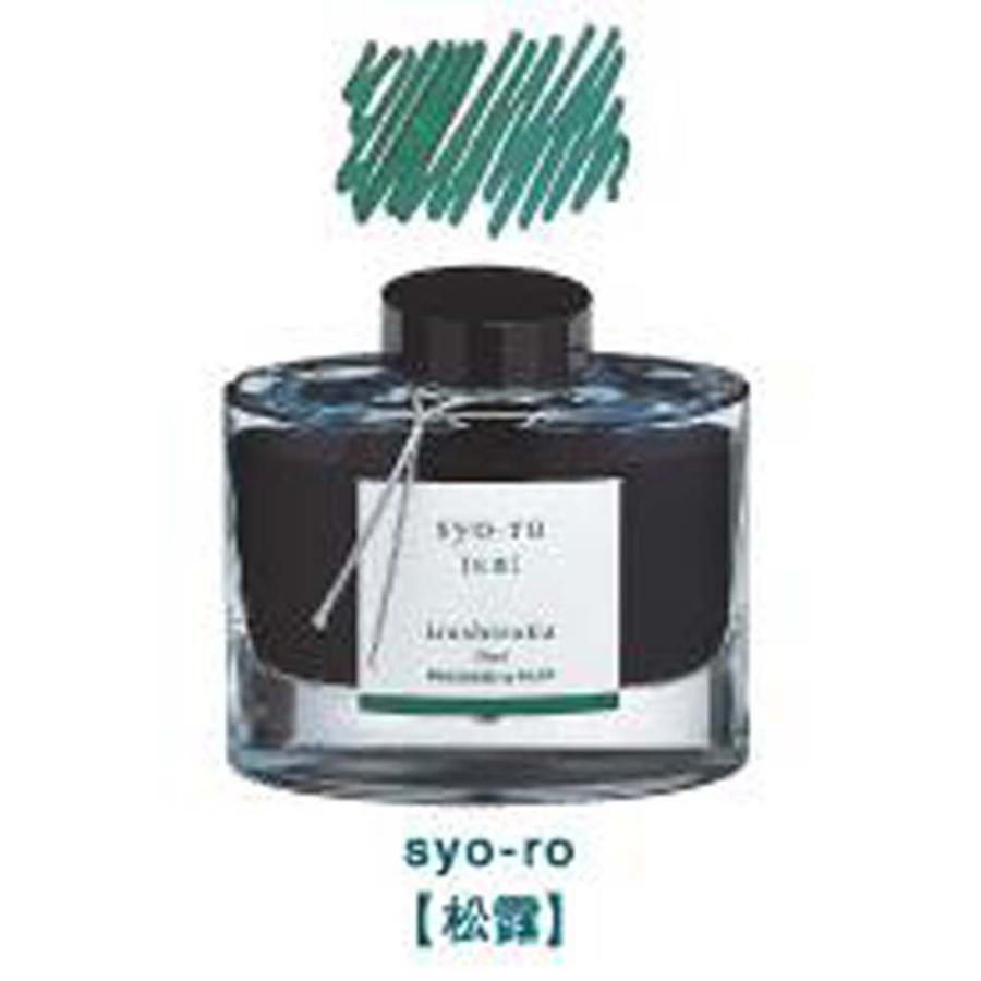 パイロット PILOT 万年筆インキ 色彩雫 50ml ショウロ 松露 INK-50-SY iroshizuku 松露 | PILOT（文具） | 01