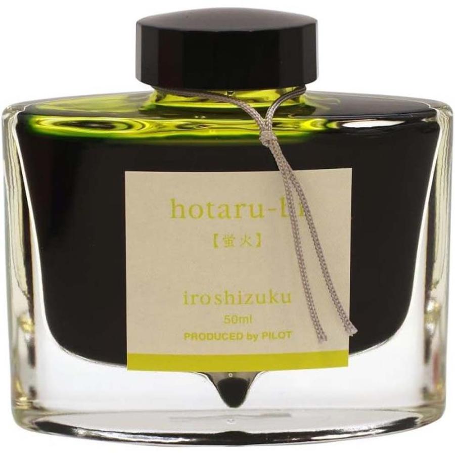 パイロット PILOT 万年筆インキ 色彩雫 50ml ホタルビ 蛍火 INK-50-HO iroshizuku 蛍火 | PILOT（文具）