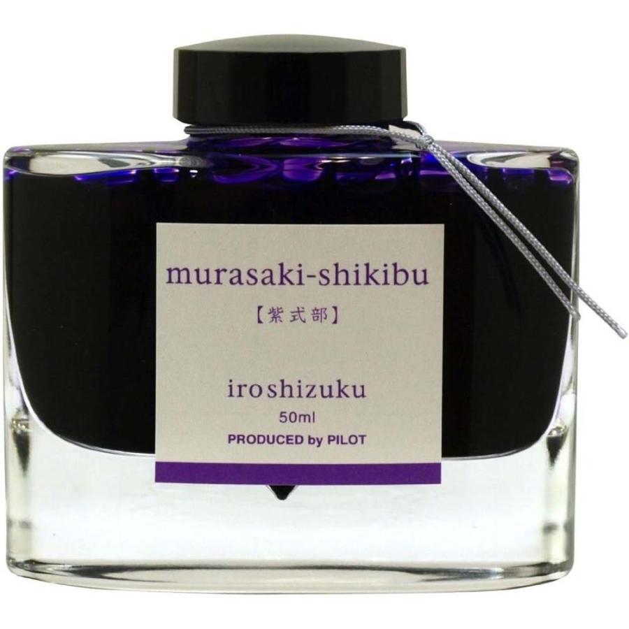 パイロット PILOT 万年筆インキ 色彩雫 50ml ムラサキシキブ 紫式部 INK-50-MS iroshizuku 紫式部 | PILOT（文具）