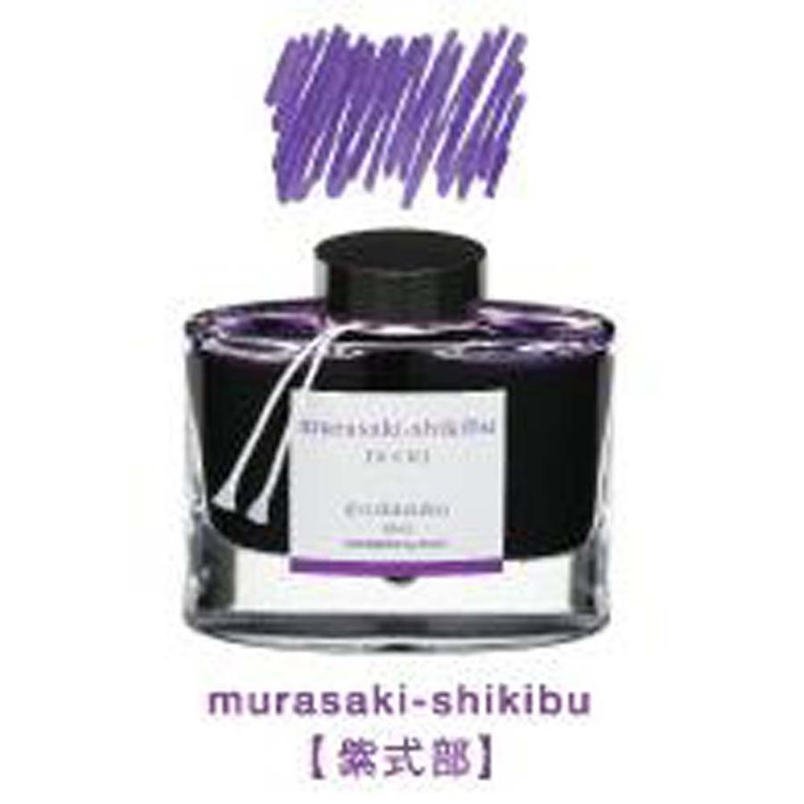 パイロット PILOT 万年筆インキ 色彩雫 50ml ムラサキシキブ 紫式部 INK-50-MS iroshizuku 紫式部 | PILOT（文具） | 01