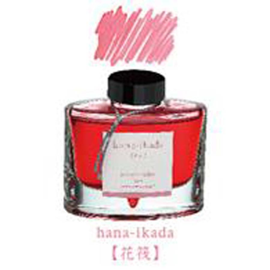 パイロット PILOT 万年筆インキ 色彩雫 50ml ハナイカダ 花筏 INK-50-HA iroshizuku 花筏 | PILOT（文具） | 01