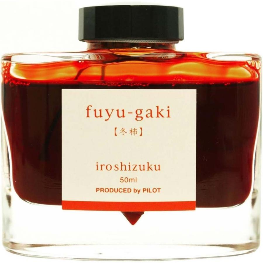 パイロット PILOT 万年筆インキ 色彩雫 50ml フユガキ 冬柿 INK-50-FG iroshizuku 冬柿 | PILOT（文具）