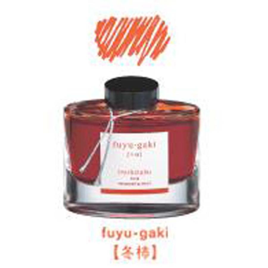 パイロット PILOT 万年筆インキ 色彩雫 50ml フユガキ 冬柿 INK-50-FG iroshizuku 冬柿 | PILOT（文具） | 01