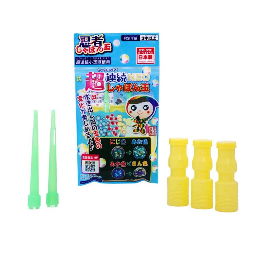 友田商会 tomoda 忍者超連続しゃぼん玉 NEO シャボン玉 いろがわり | ブランド登録なし