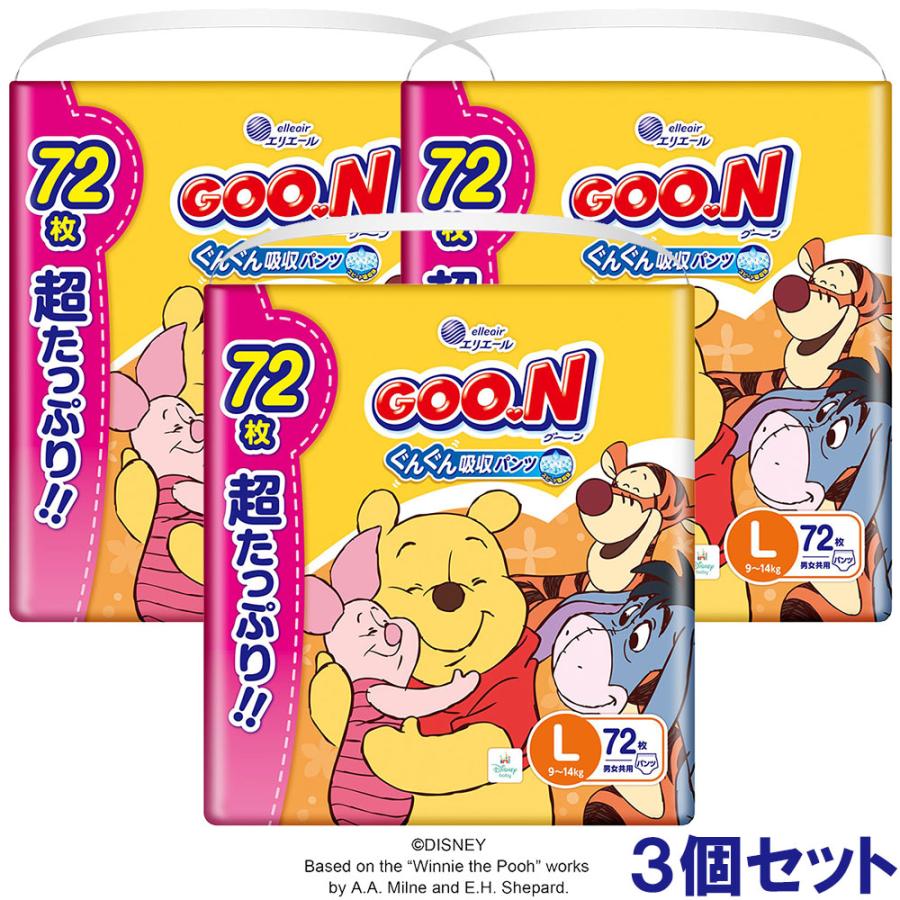 大王製紙 エリエール グーン ぐんぐん吸収パンツ Lサイズ 超たっぷり72枚×3パック入（1ケース計216枚）ベビー用品 紙おむつ ディズニー GOON | GOO.N