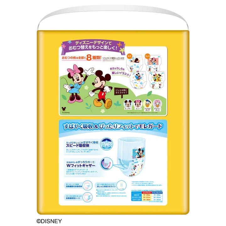 大王製紙 エリエール グーン ぐんぐん吸収パンツ BIGサイズ 超たっぷり64枚 GOO.N ベビー用品 紙おむつ ディズニー 大サイズ GOON | GOO.N | 01