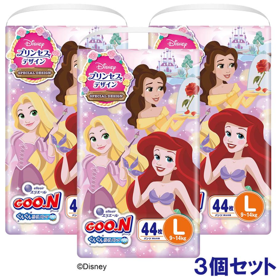 大王製紙 エリエール グーン ぐんぐん吸収パンツ プリンセスデザイン Lサイズ 44枚×3パック入（1ケース計132枚）ベビー用品 紙おむつ ディズニー GOON | GOO.N