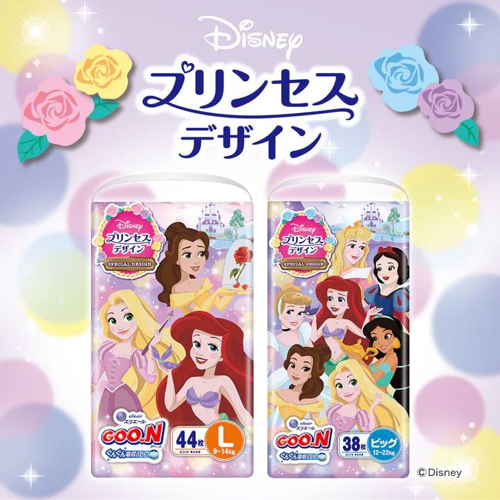 大王製紙 エリエール グーン ぐんぐん吸収パンツ プリンセスデザイン Lサイズ 44枚×3パック入（1ケース計132枚）ベビー用品 紙おむつ ディズニー GOON | GOO.N | 05