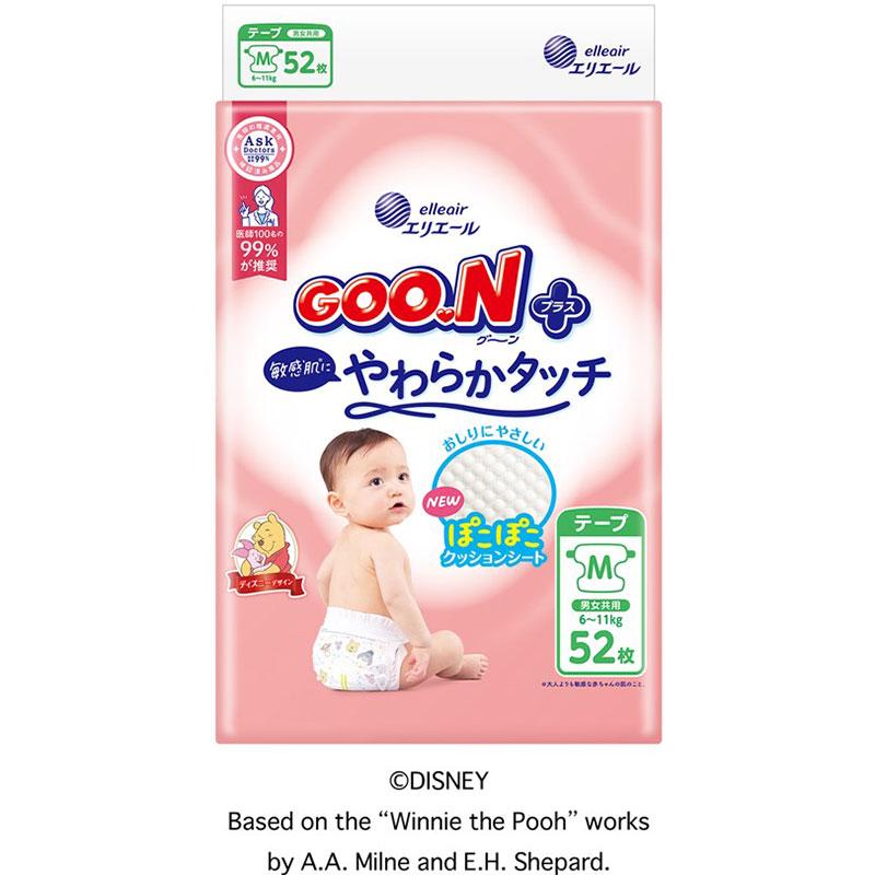 大王製紙 エリエール グーンプラス 敏感肌にやわらかタッチ Mサイズ 52枚 テープ GOO.N ベビー用品 紙おむつ GOON 体重目安：6kg〜11kg | GOO.Nプラス