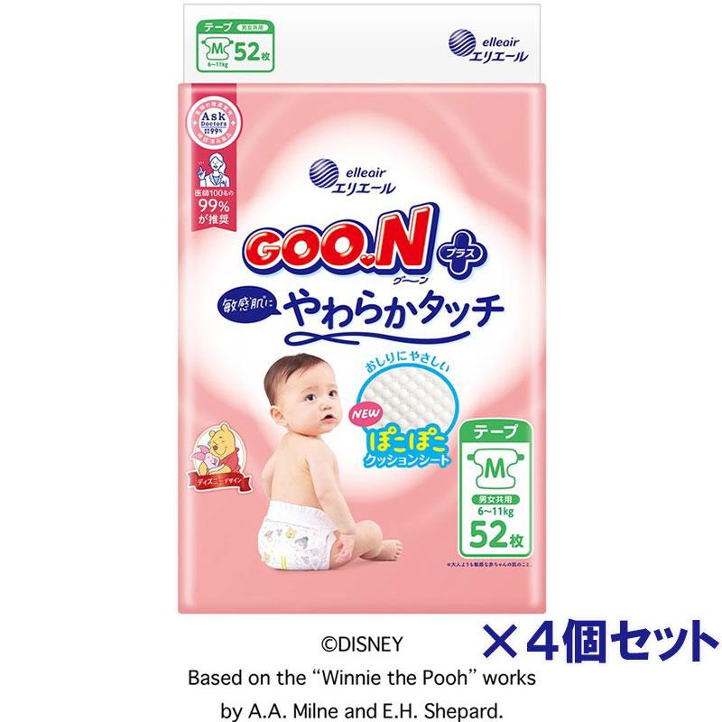大王製紙 エリエール グーンプラス 敏感肌にやわらかタッチ Mサイズ 52枚×4パック入（1ケース計208枚）テープ ベビー用品 紙おむつ GOON 体重目安：6kg〜11kg | GOO.Nプラス