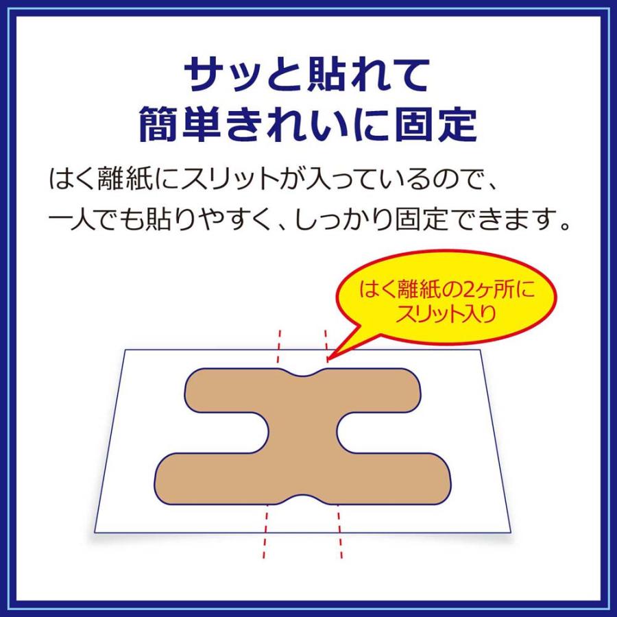 ニチバン NICHIBAN バトルウィン 指プロテクター S〜Mサイズ ベージュ 10枚 31mm×70mm YP10SM  運動 スポーツ | NICHIBAN | 03