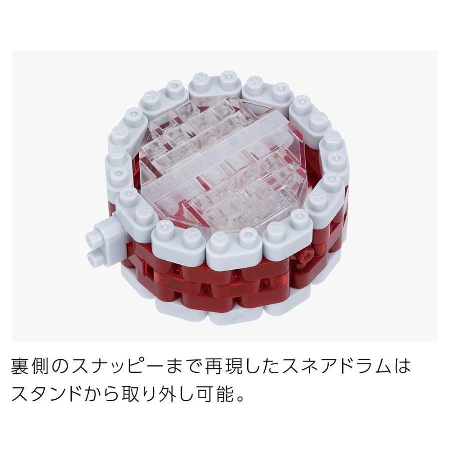 カワダ kawada ナノブロック Pearl ドラムセット 「マスターズ」 ナノ ブロック | ブランド登録なし | 05