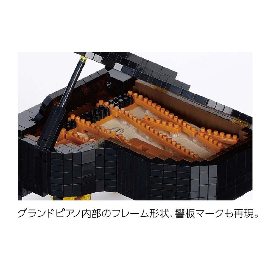 カワダ kawada ナノブロック KAWAI グランドピアノ ナノ ブロック | ブランド登録なし | 05