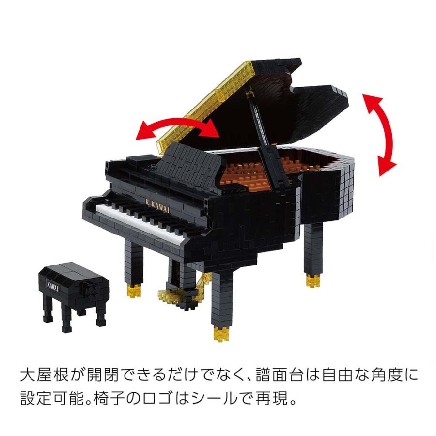 カワダ kawada ナノブロック KAWAI グランドピアノ ナノ ブロック | ブランド登録なし | 06