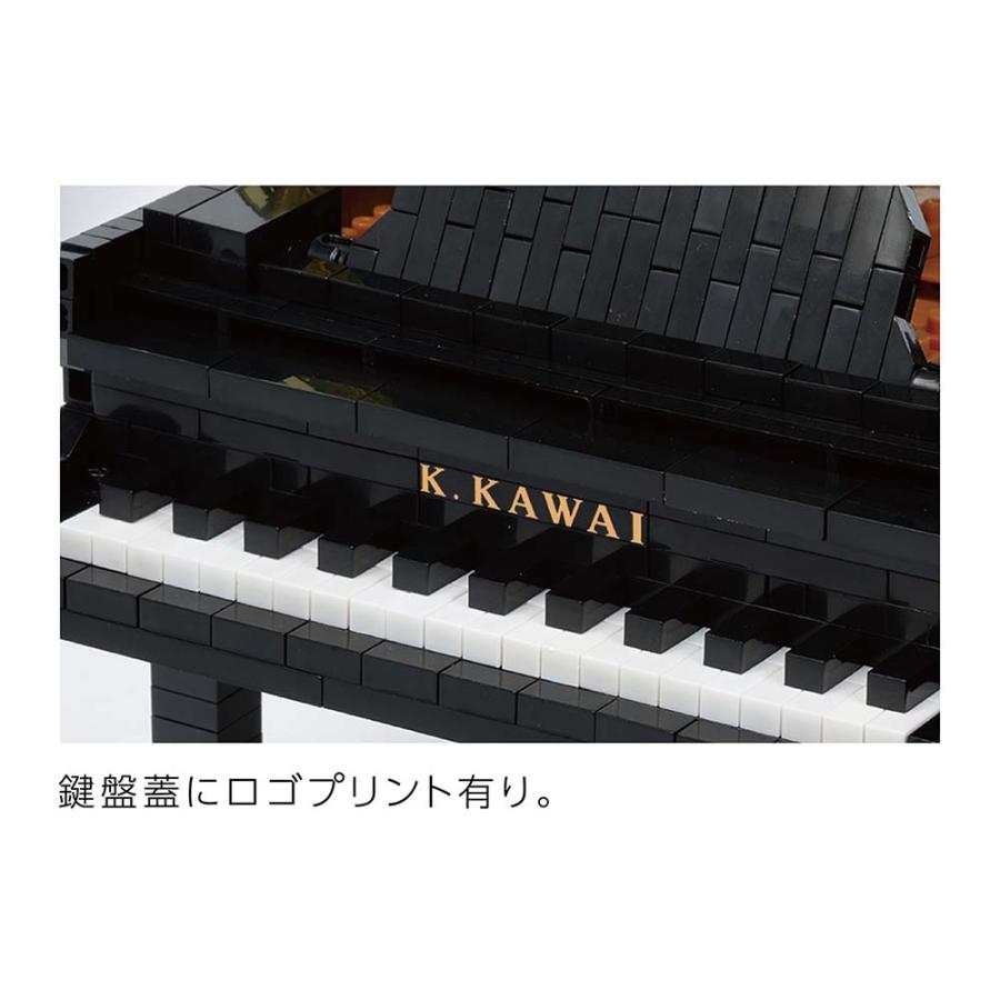 カワダ kawada ナノブロック KAWAI グランドピアノ ナノ ブロック | ブランド登録なし | 07