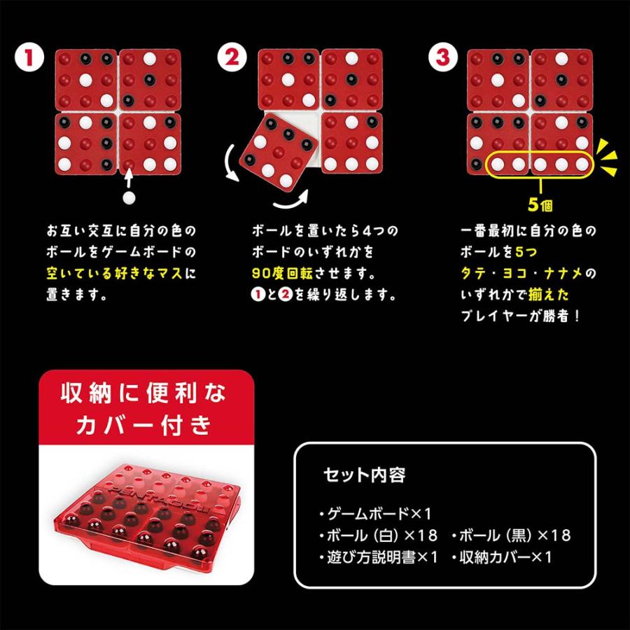 カワダ kawada ペンタゴ 脳トレ ゲーム 対戦 ボール 回転 五目 ボードゲーム | ブランド登録なし | 03