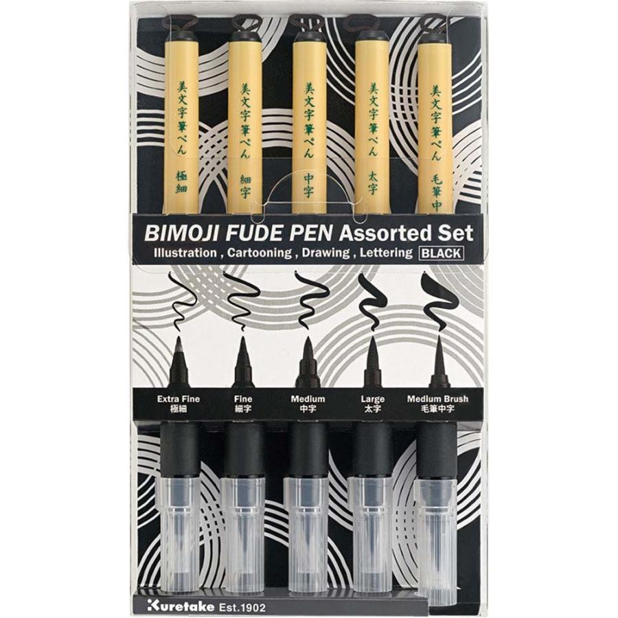 呉竹 BIMOJI FUDE PEN Assorted set 5本セット XT/5V2 | 呉竹