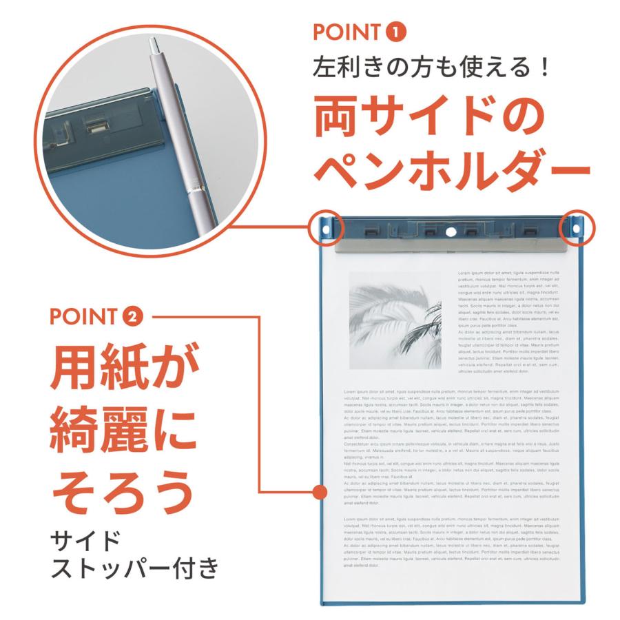 リヒトラブ Mutual 超薄型クリップボード ＜フック穴付＞ A4 アイボリー A-2067-16 | LIHIT LAB. | 03