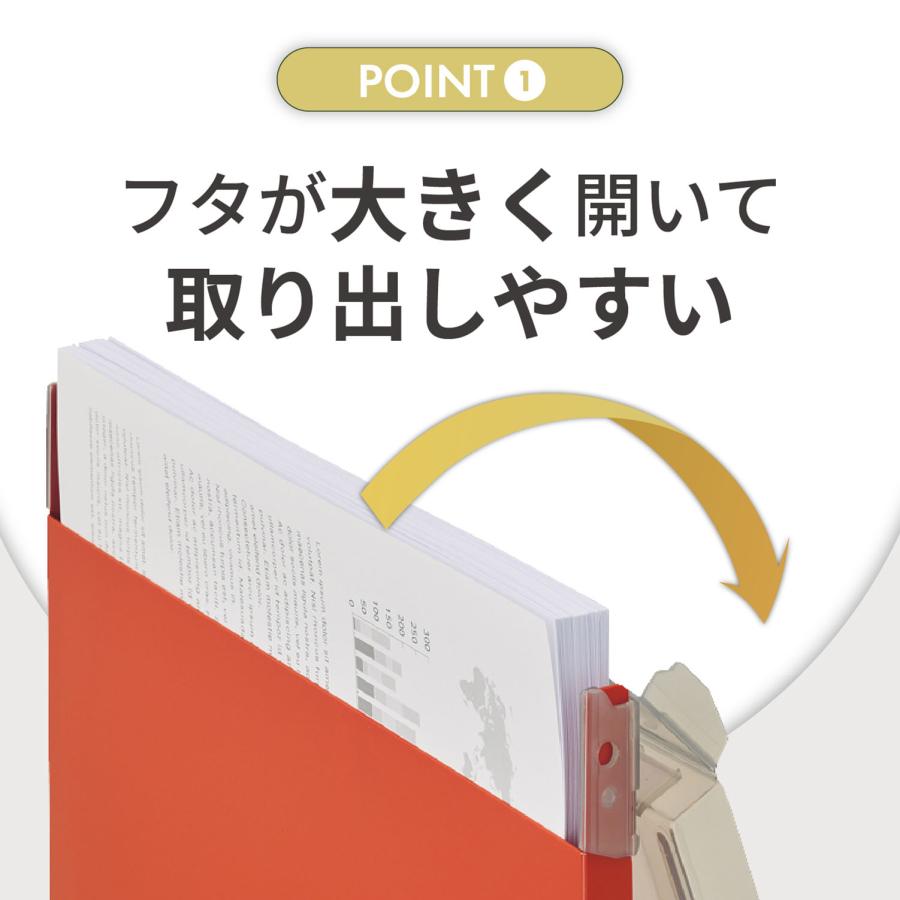 リヒトラブ Mutual コングレスケース A4・ヨコ テラコッタオレンジ A-2071-4 | LIHIT LAB. | 02
