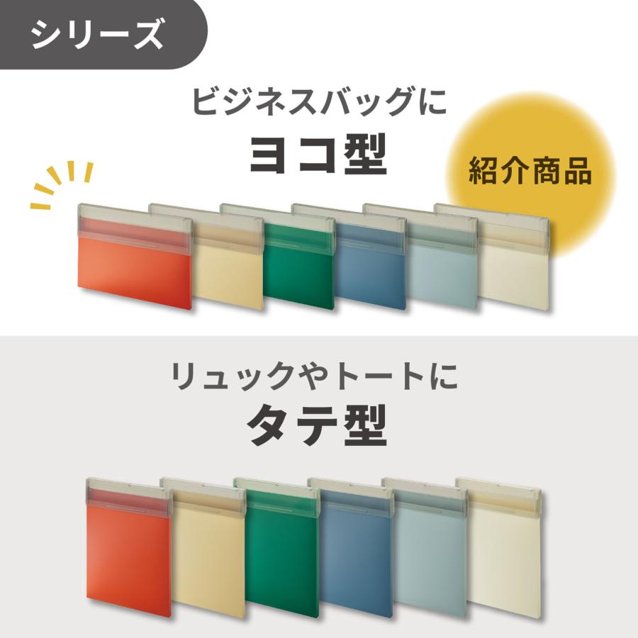 リヒトラブ Mutual コングレスケース A4・ヨコ ライトブルー A-2071-14 | LIHIT LAB. | 05