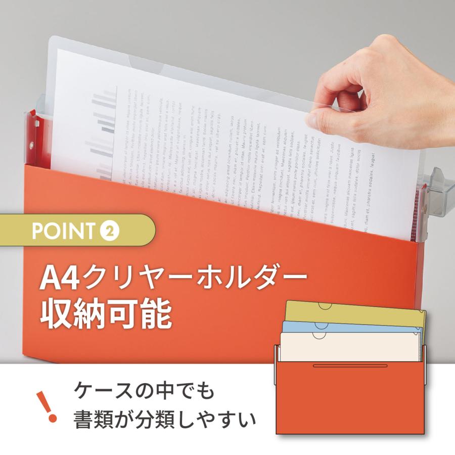 リヒトラブ Mutual コングレスケース A4・ヨコ アイボリー A-2071-16 | LIHIT LAB. | 03