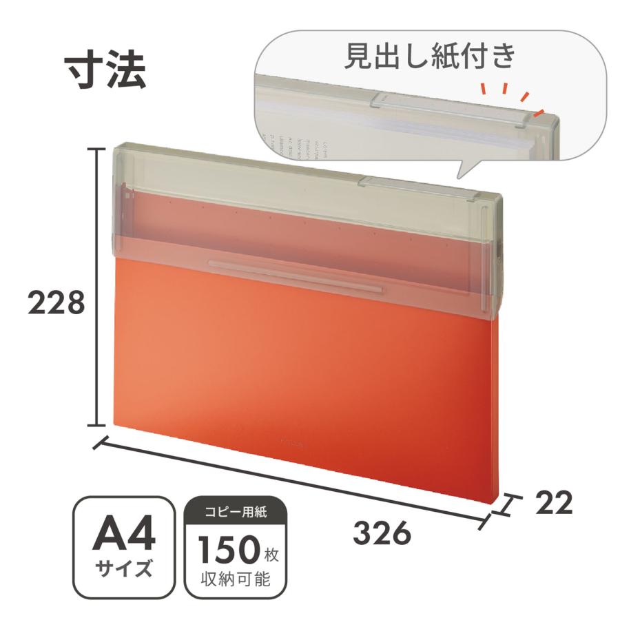リヒトラブ Mutual コングレスケース A4・ヨコ アイボリー A-2071-16 | LIHIT LAB. | 06