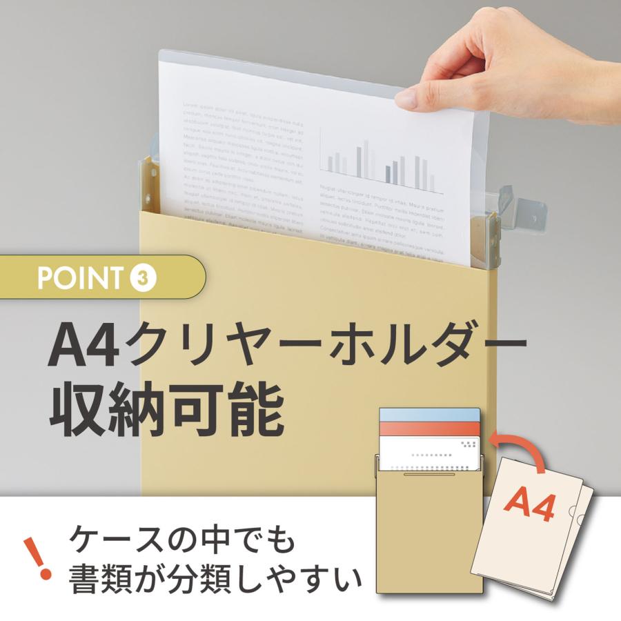 リヒトラブ Mutual コングレスケース A4・タテ ライトブルー A-2072-14 | LIHIT LAB. | 04