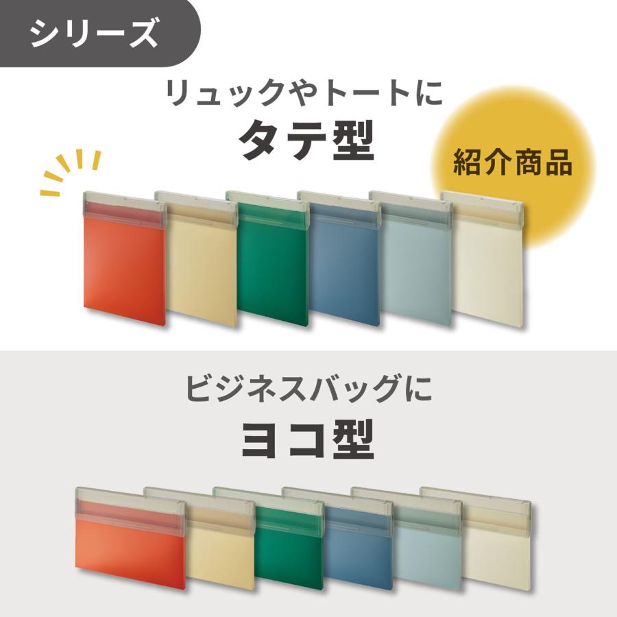 リヒトラブ Mutual コングレスケース A4・タテ ライトブルー A-2072-14 | LIHIT LAB. | 05