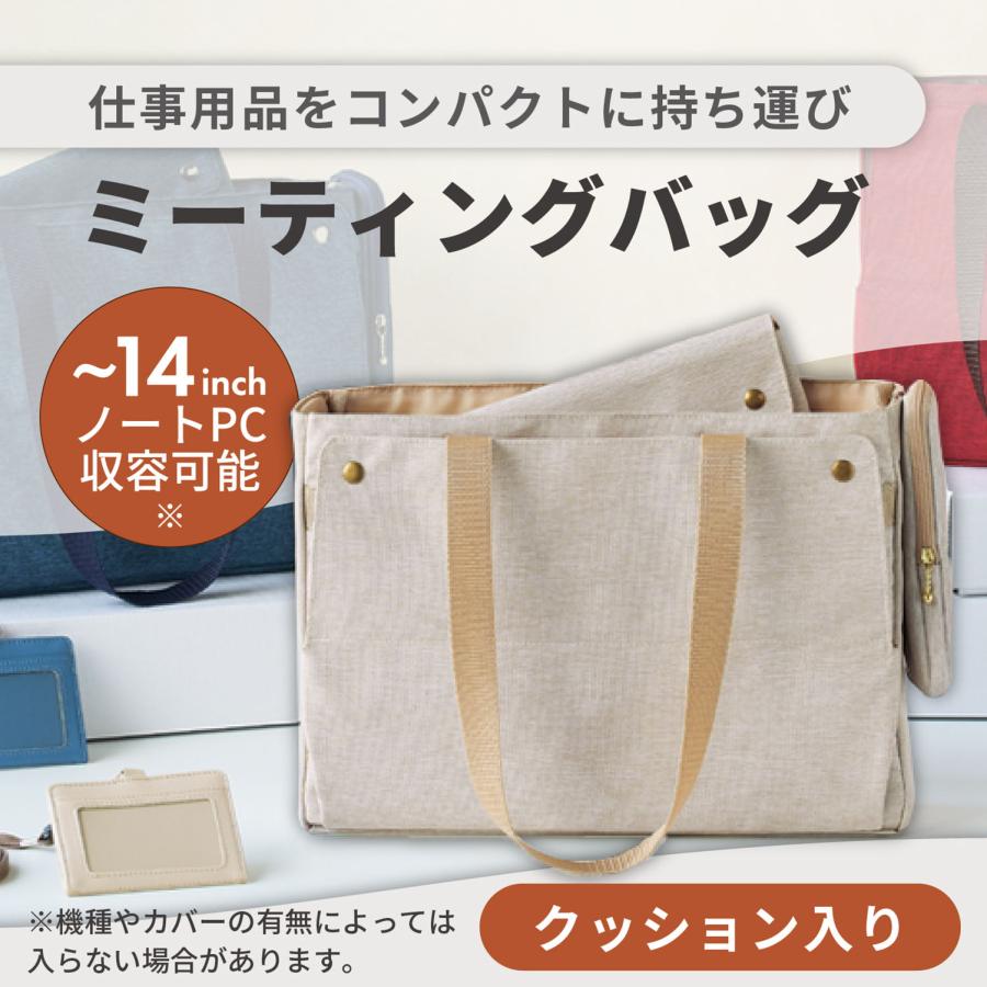 リヒトラブ Mutual ミーティングバッグ スレートブルー A-2620-11 | LIHIT LAB. | 01