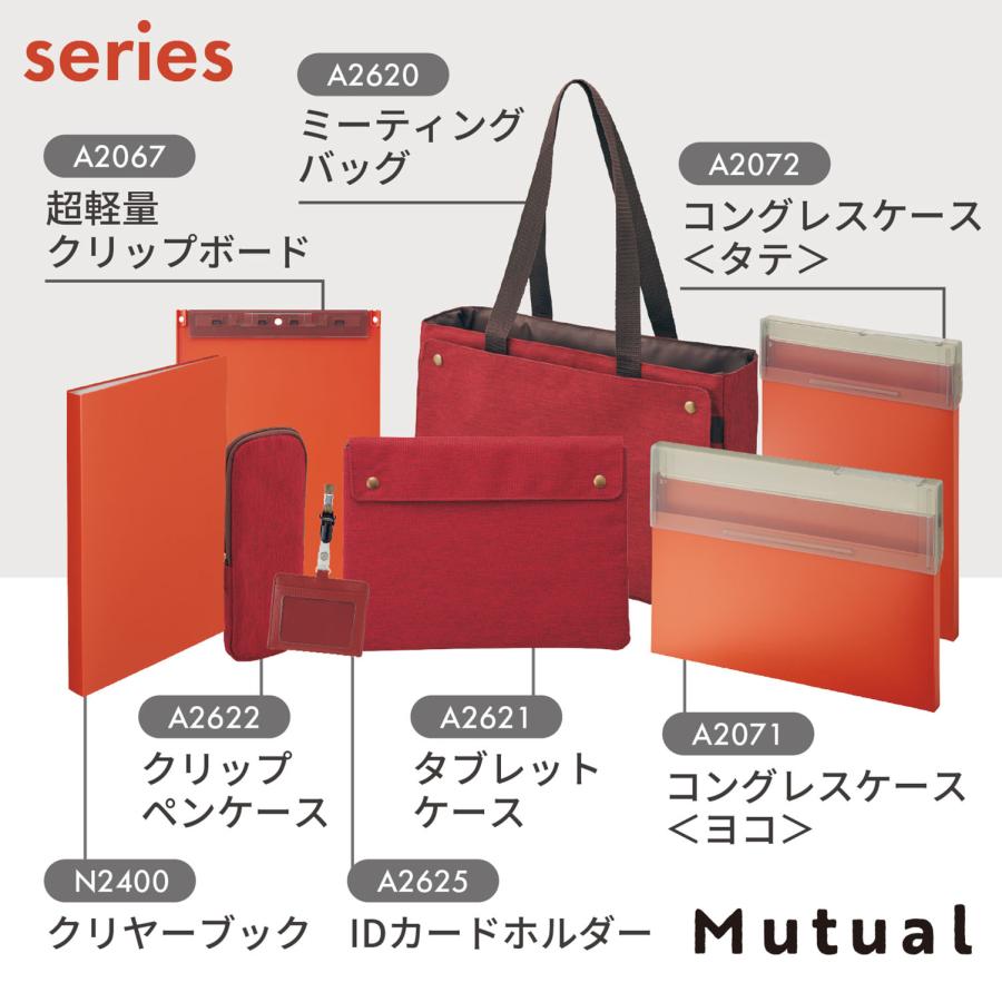 リヒトラブ Mutual タブレットケース テラコッタオレンジ A-2621-4 | ブランド登録なし | 05