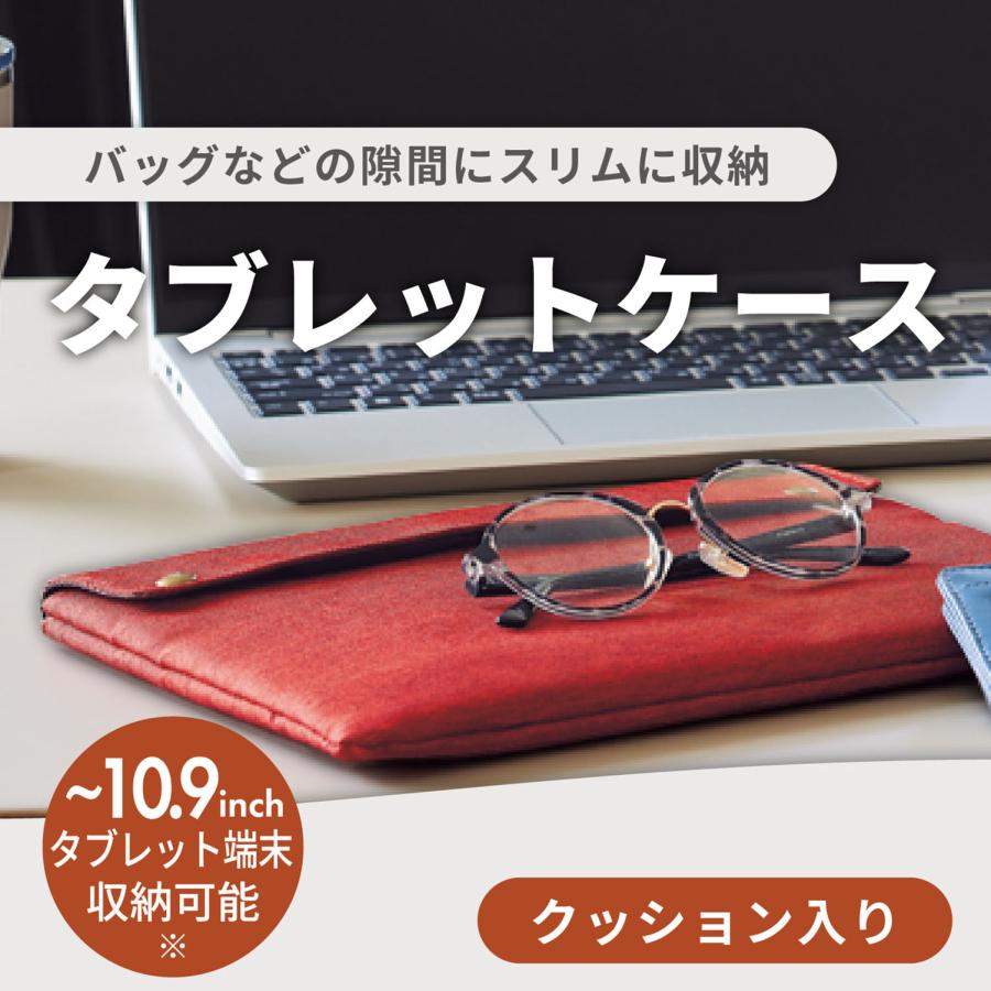 リヒトラブ Mutual タブレットケース アイボリー A-2621-16 | ブランド登録なし | 01