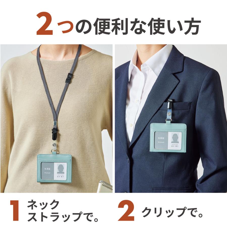 リヒトラブ Mutual IDカードホルダー テラコッタオレンジ A-2625-4 | LIHIT LAB. | 03