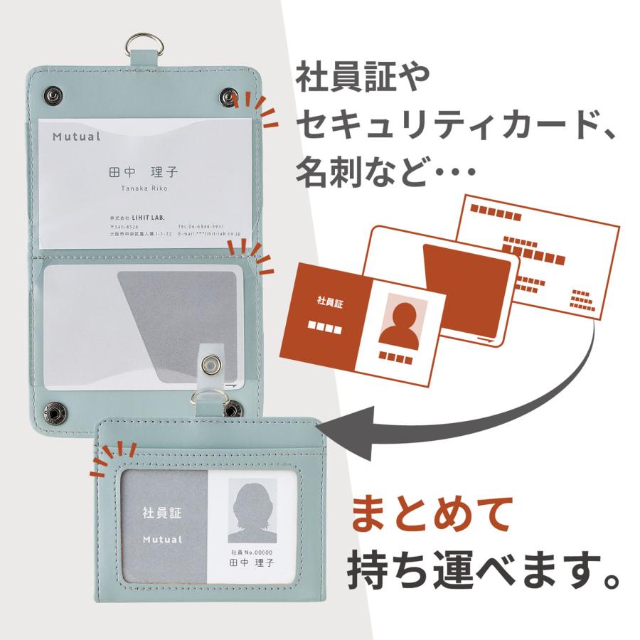 リヒトラブ Mutual IDカードホルダー アイボリー A-2625-16 | LIHIT LAB. | 02