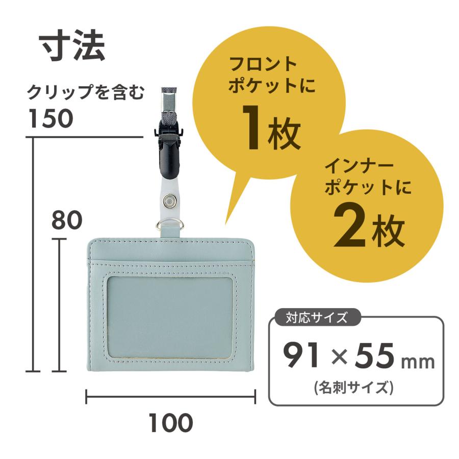 リヒトラブ Mutual IDカードホルダー アイボリー A-2625-16 | LIHIT LAB. | 06
