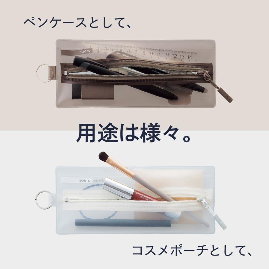 リヒトラブ soeru センタージップペンケース サボンブルー A-8102-20 | LIHIT LAB. | 05