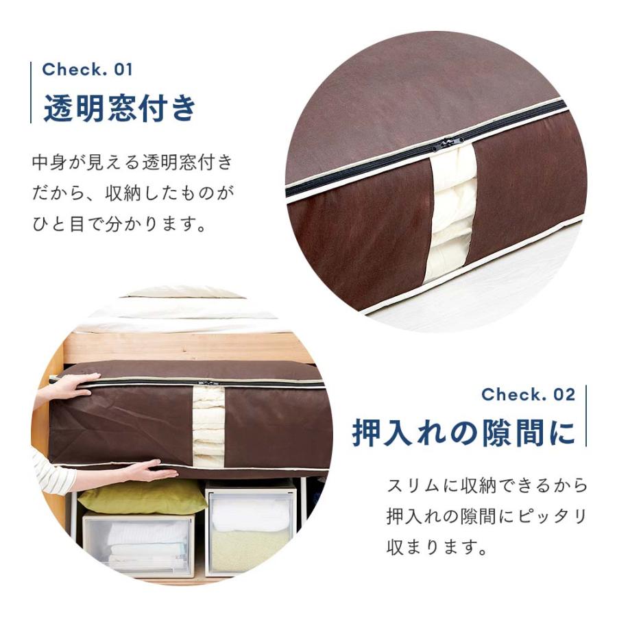 アイメディア AIMEDIA 炭入り消臭 布団一式 収納ケース 1009884 | アイメディア | 04