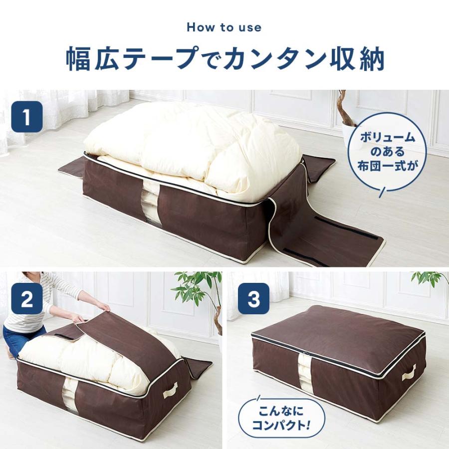 アイメディア AIMEDIA 炭入り消臭 布団一式 収納ケース 1009884 | アイメディア | 05