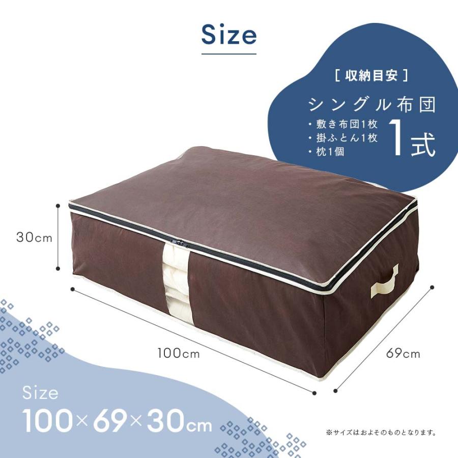 アイメディア AIMEDIA 炭入り消臭 布団一式 収納ケース 1009884 | アイメディア | 06