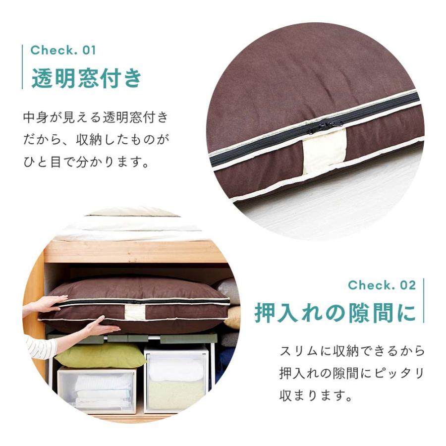 アイメディア AIMEDIA 炭入り消臭 羽毛布団 収納ケース シングル 1009840 | アイメディア | 04