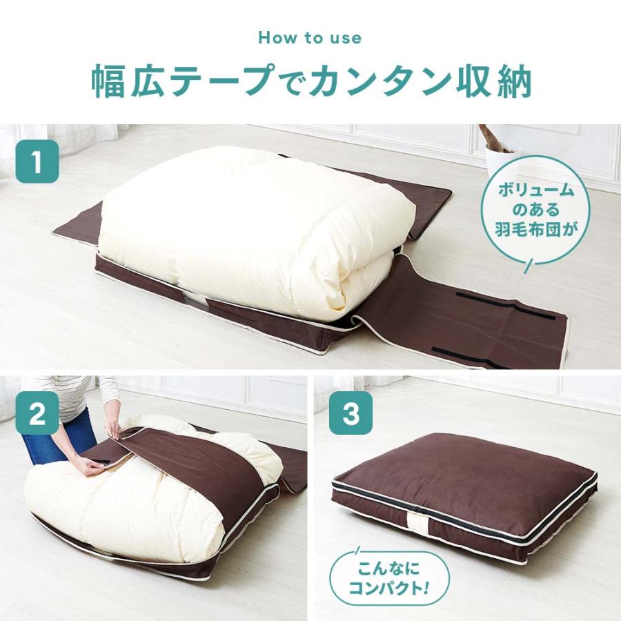 アイメディア AIMEDIA 炭入り消臭 羽毛布団 収納ケース シングル 1009840 | アイメディア | 05