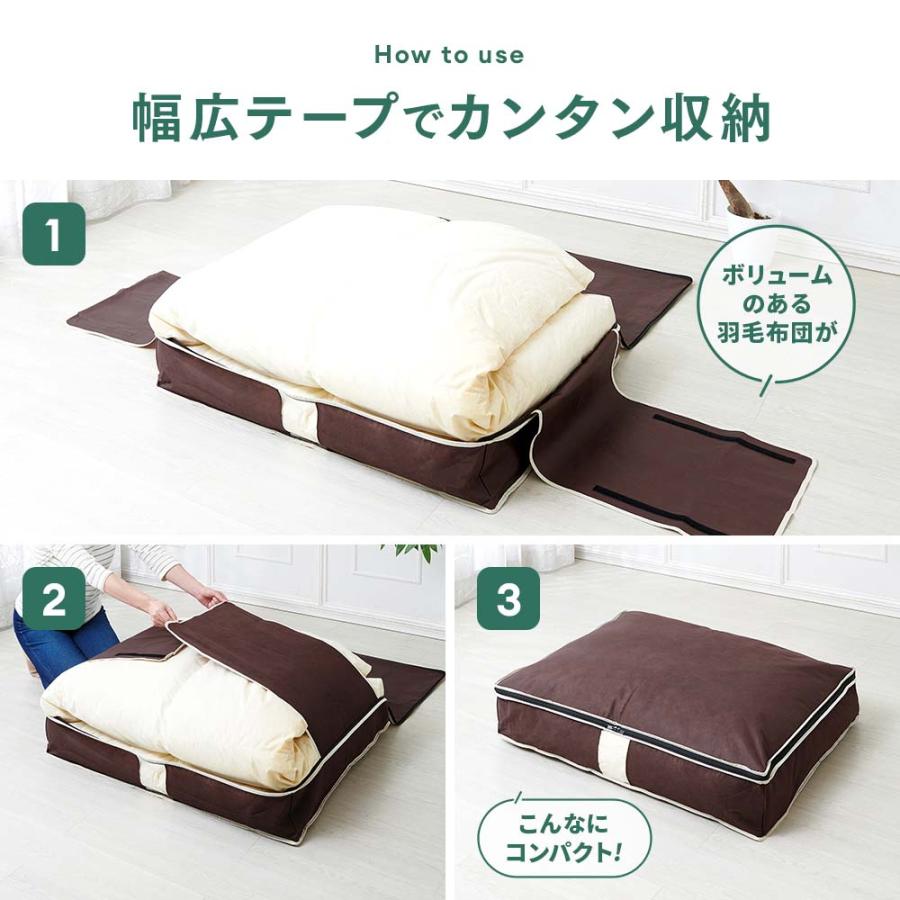 アイメディア AIMEDIA 炭入り消臭 羽毛布団 収納ケース ダブル 1009841 | アイメディア | 05