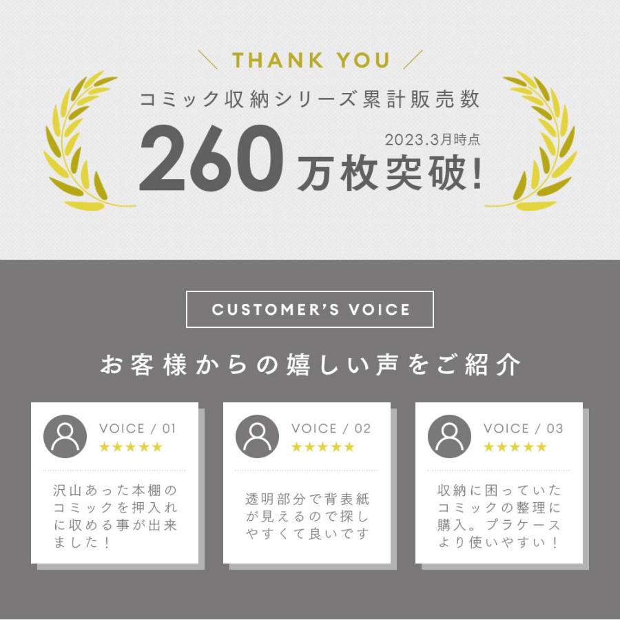 アイメディア AIMEDIA パッと見えるコミック収納ケース 4枚組 1009881 | アイメディア | 02