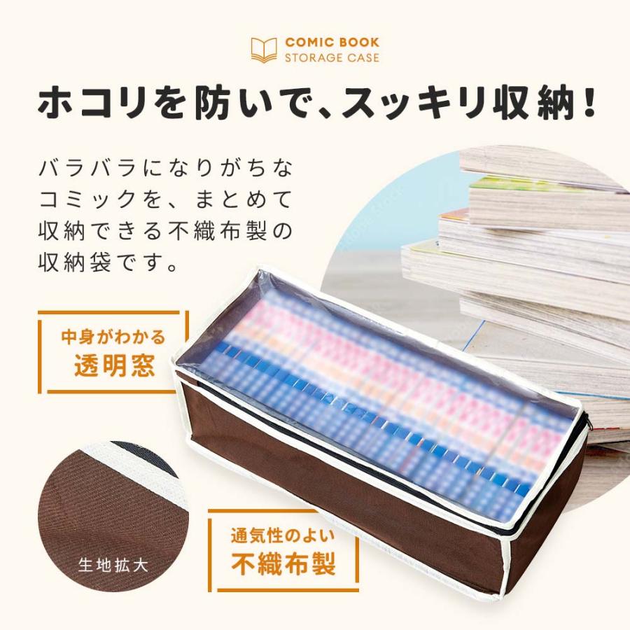 アイメディア AIMEDIA パッと見えるコミック収納ケース 4枚組 1009881 | アイメディア | 03