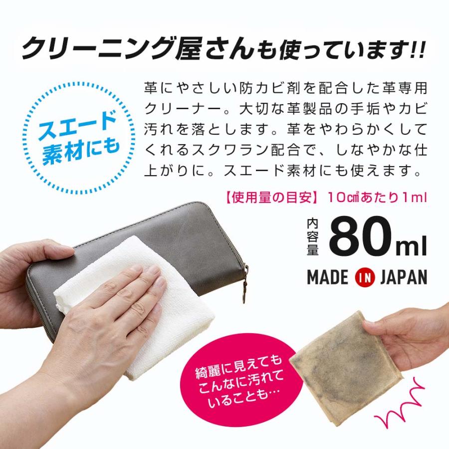 アイメディア AIMEDIA 革を防カビして柔らかく保つ 1009923 | アイメディア | 02