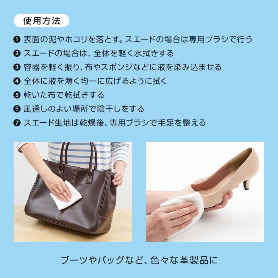 アイメディア AIMEDIA 革を防カビして柔らかく保つ 1009923 | アイメディア | 05