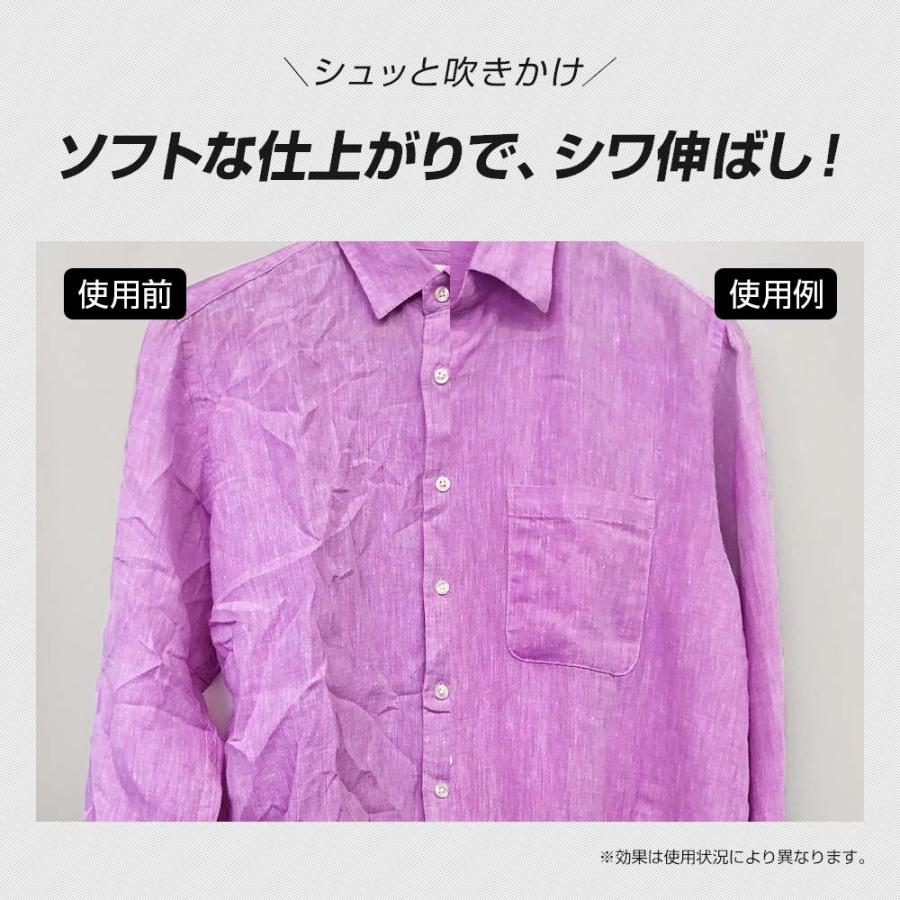 アイメディア AIMEDIA 衣類のシワ伸ばし スプレー 1009859 | アイメディア | 03