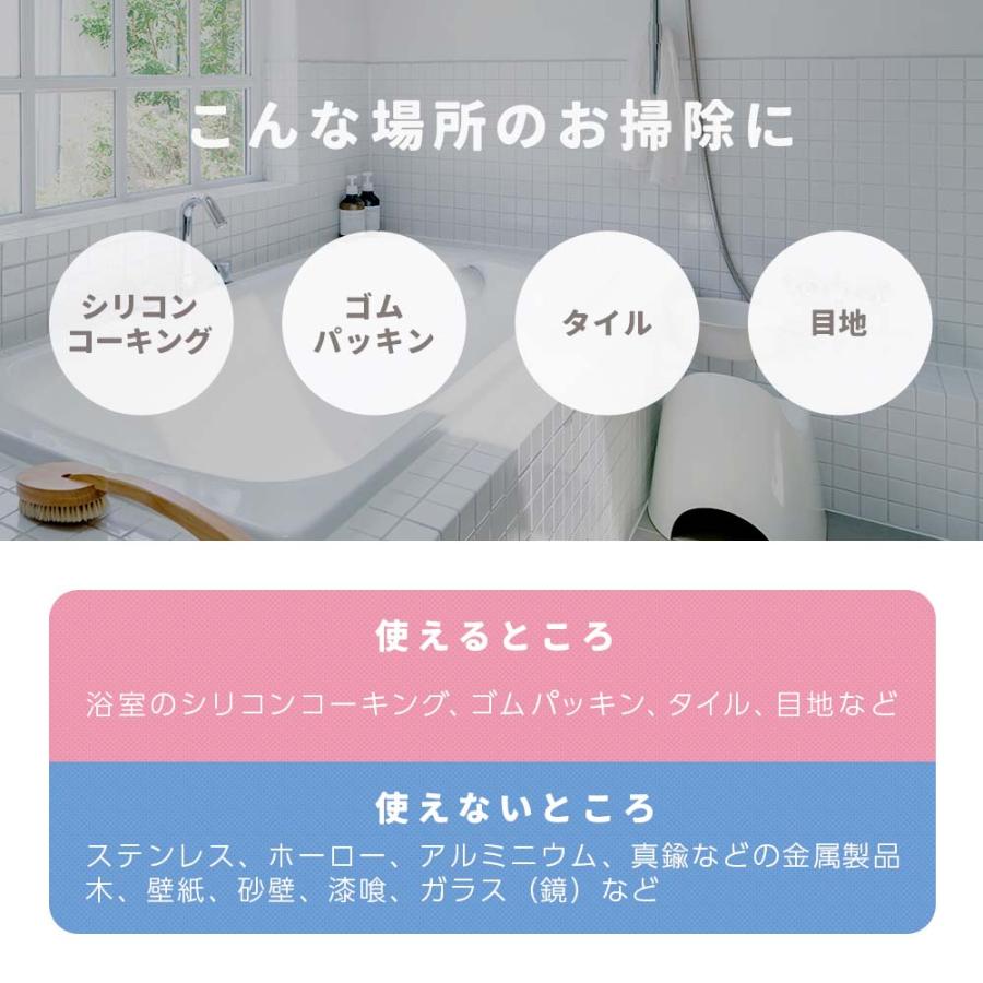 アイメディア AIMEDIA 業務用 スカッとカビ取り ジェルスプレー 1009648 | アイメディア | 06