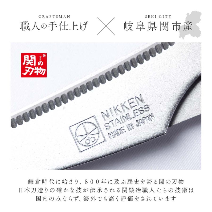 アイメディア AIMEDIA 刃渡りが長いキッチンカーブはさみ 1009887 | アイメディア | 02